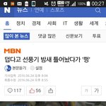 [댓글부탁해] 다들 조심해