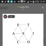 [EXO] 스밍좀해라__진짜