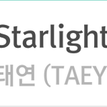 멜론 태연 <b>진입</b> 1위