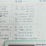 [공판] 고3 5일차 공부인증