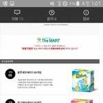 [세븐틴] 세븐틴을 <b>음료</b>에 비유한다면