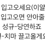 [인피니트] 톡에 팬사인회 <b>일화</b>보니 인피니트 노래가 생각남 ㅋ
