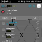 [EXO] ㅅㅁㅇㅈ 난 잔다