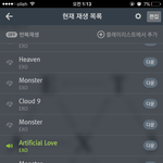 [EXO] 엑톡은 이런게 좋음