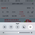 [EXO] <b>와파</b> 고장나서 데이터로 스밍중
