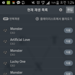 [EXO] 우리 <b>투표율</b> 왜 이러냐 미침;;???