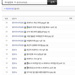윤아팬들 <b>명심</b>할것