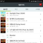 [EXO] <b>서양</b>수박 2시차트