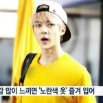 [세훈] 160624 아침방송 <b>캡쳐</b>