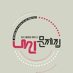 [댓글부탁해] 이거푸는애들있어면<b>답지</b>좀ㅜㅡ