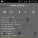 [EXO] 역시 <b>입스</b>밍들이 많아