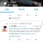 [EXO] 얘 갈아탔네