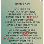 [방탄소년단] 나 입덕4일차인데!