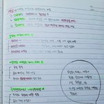 [공판] 나만의공부법!