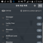 [EXO] ㅅㅂ 종대 <b>스벅</b> 우리 집에서 십분거리ㅅㅂ..