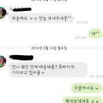 [<b>개</b>깊은빡침] <b>욕</b>이 안나올래야 안나올수없습니다