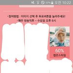 [방탄소년단] 이삐들 듀1엣1가요제 투표하자~