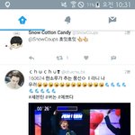 [세븐틴] 애들 뱅이랑 풍선함!!