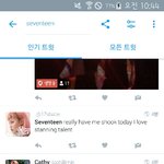 [세븐틴] 세븐틴 반응 완전 좋아ㅠㅠ