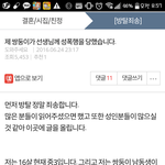 [<b>원본</b>지킴이] 쌍둥이동생이 성폭행당했다