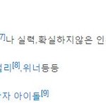 타싸의 <b>정확</b>한 엔터톡 분석