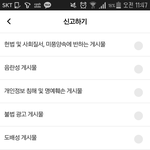 [드루와] 지연이글 신고했다 <b>모찌</b>모찌