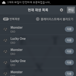 [EXO] ㅅㅂ..이거 내가 잘못한거같은데