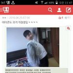 [아이콘] 반대 왜이렇게 많음??
