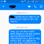 여자친구의 이성친구 고민 상담좀 해주세요ㅠㅠ