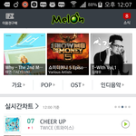 [EXO] 9위가 말이되냐
