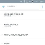 [세븐틴] 쏘리쏘리 실트ㅋㅋㅋㅋ