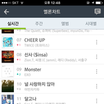 [EXO] 이대로라면 6월달 음원상 뺏김 자존심 조카 <b>상해</b>