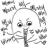 [EXO] <b>치얼업</b>베이베~~~<b>치얼업</b>베이베~~~~