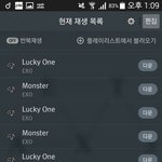 [EXO] __뜬금없는데 나 <b>사장</b> 몬럭포카 걸렸었거든?