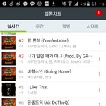 [EXO] <b>제정신</b>이냐 씨1발