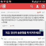 피키캐스트 저작권운운하는거 웃기네ㅋㅋㅋ<b>노양심</b>