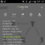 [EXO] 그 놈의 <b>역조공</b>