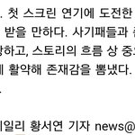 [시우민] ㅅㄷ)요즘 견이가 날 망치고 있어