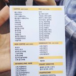 [EXO] 시우민 카이 역조공 <b>음료</b>메뉴