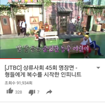 [인피니트] 우울할때마다 보는 영상ㅋㅋㅋㅋ