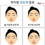 [방탄소년단] 보조개 2개 있는 지미니