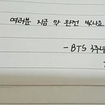 [방탄소년단] 공부하다 심심해서 <b>끄적</b>였당