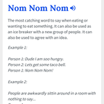 [세븐틴] nom nom nom뜻