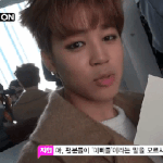 [방탄소년단] 자기소개하는 <b>박지민</b>