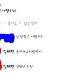 맞춤법을 <b>지적</b>해주면 쪽팔린줄알아라ㅋㅋㅋㅋㅋ