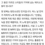 [방탄소년단] 조카 자랑스럽군