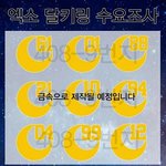 [EXO] 달키링 <b>제작</b>했었네??