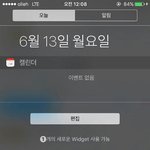 [방탄소년단] 지민이<b>통신사</b>(뒷북)