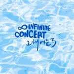 [인피니트] +티켓팅추가)그해여름3 정보