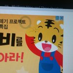 [방탄소년단] <b>일상</b>생활 불가...!